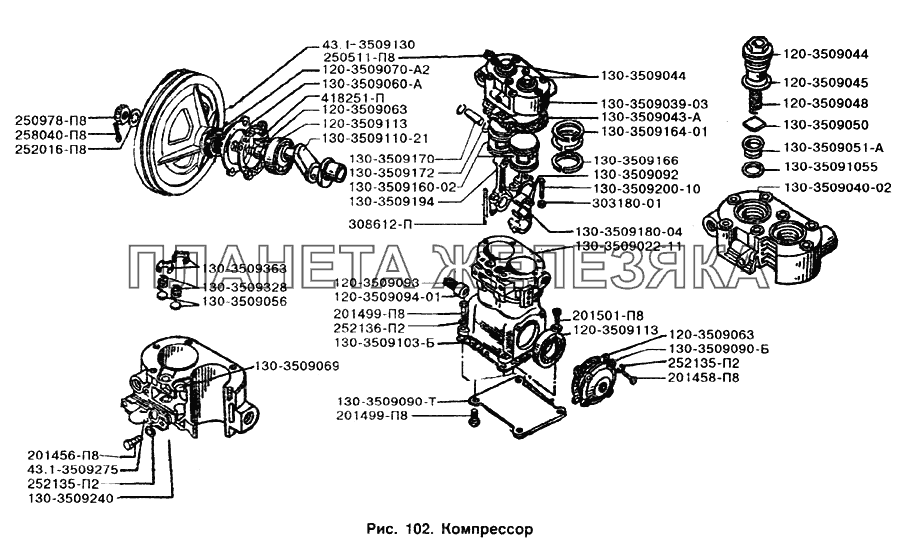 Компрессор ЗИЛ-133Д42